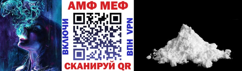 мега ССЫЛКА  Калуга  Амфетамин Розовый  как найти  