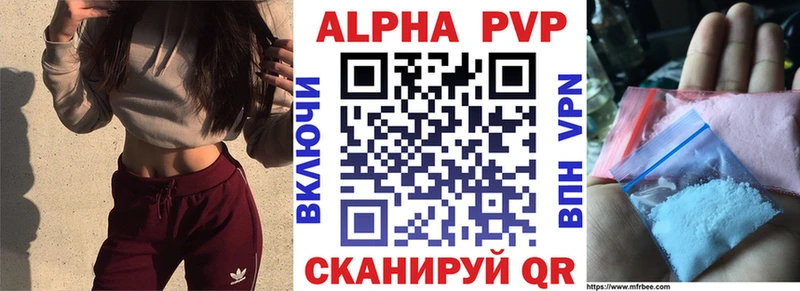 MEGA tor  Калуга  А ПВП мука 
