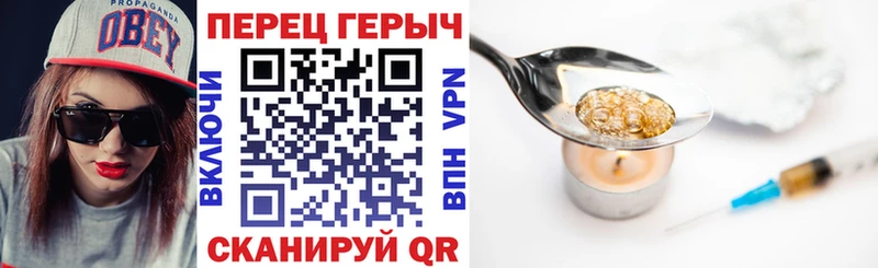 Героин хмурый  Калуга 