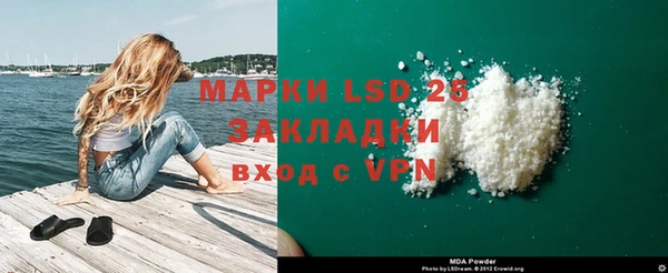 амфетамин Богородицк
