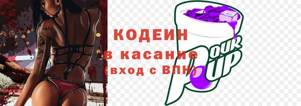 амфетамин Богородицк