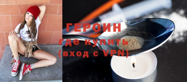 амфетамин Богородицк