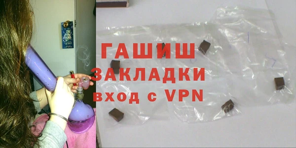меф VHQ Богородск