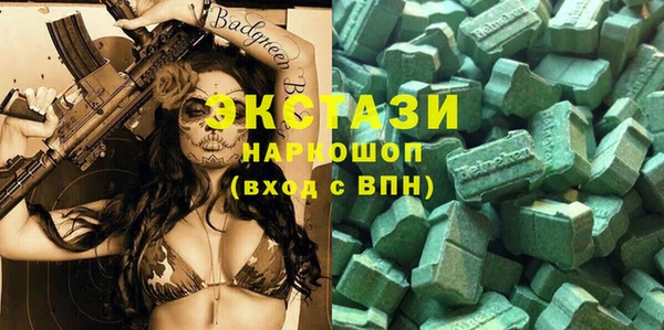 амфетамин Богородицк