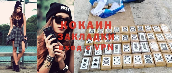 амфетамин Богородицк