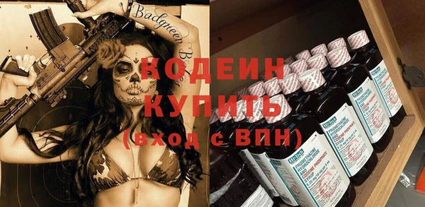 амфетамин Богородицк