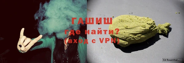 амфетамин Богородицк