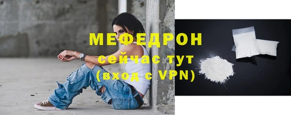 меф VHQ Богородск