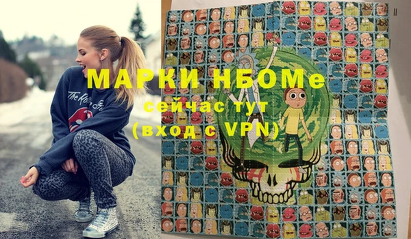амфетамин Богородицк
