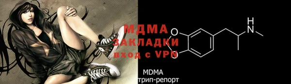 меф VHQ Богородск