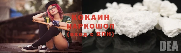 амфетамин Богородицк