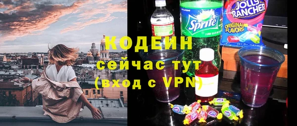 меф VHQ Богородск