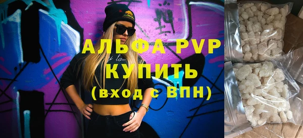 меф VHQ Богородск