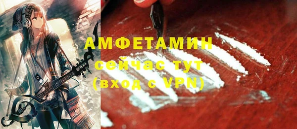 меф VHQ Богородск