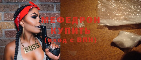 амфетамин Богородицк