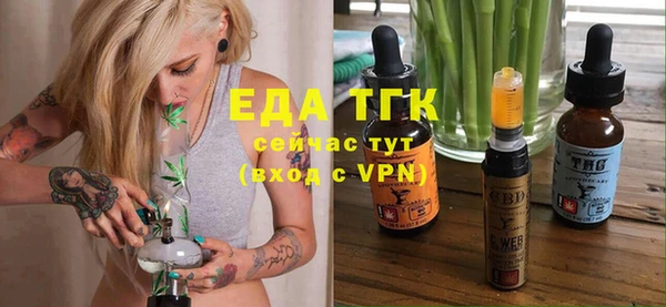 меф VHQ Богородск