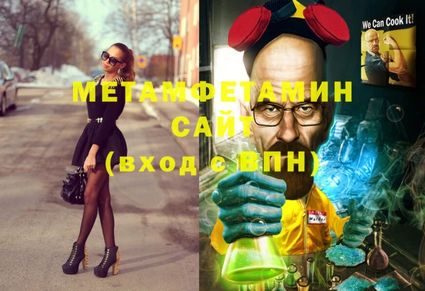 меф VHQ Богородск