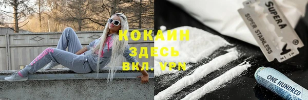 амфетамин Богородицк