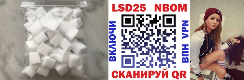 Лсд 25 экстази ecstasy  Калуга 