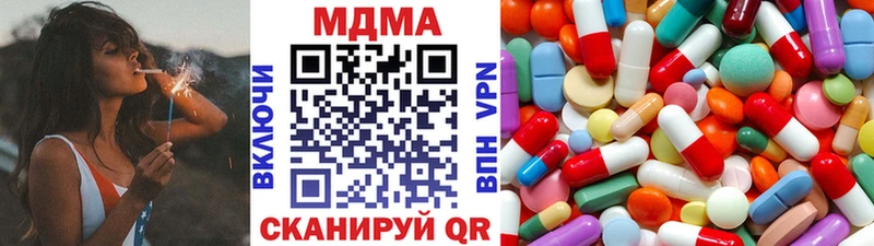 где купить наркоту  Калуга  МДМА молли 