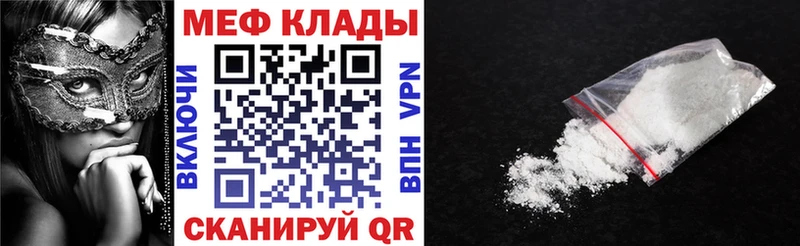 Меф mephedrone  нарко площадка какой сайт  Калуга 