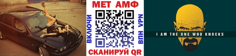 МЕГА tor Калуга Метамфетамин пудра