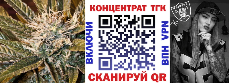 Дистиллят ТГК вейп с тгк  Калуга 