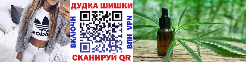 Марихуана White Widow Калуга